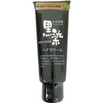 黒染ヘアクリーム150g 【2セット】
