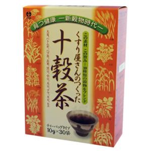 くすり屋さんのつくった十穀茶 300g 【6セット】