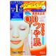 クリアターン ホワイトマスク Q10 5回分【5セット】画像最小１