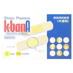ケエバンA 1S 100枚 【4セット】画像１