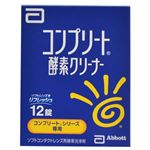 コンプリート酵素クリーナー 12錠 【6セット】