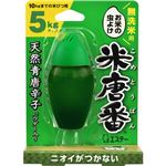 米唐番無洗米用 5kgタイプ 【11セット】