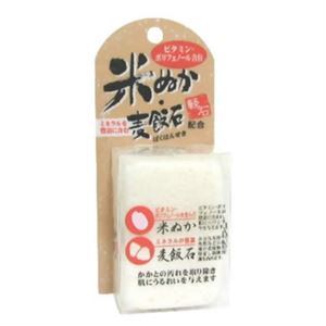 米ぬか・麦飯石配合 軽石 【2セット】