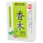 古風植物風呂 香木配合風呂 25g*5包 【6セット】