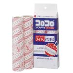 コロコロ スペアテープ ワイド 2巻入 【3セット】