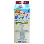 マンダム 寝ぐせ直しウォーター しっとりタイプ 詰替用 【11セット】