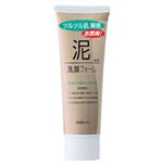 マンダム 泥洗顔フォーム100g 【14セット】