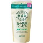 ミヨシ 泡の洗顔せっけん 詰替用 【7セット】