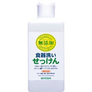 無添加 食器洗いせっけん 400ml 【13セット】