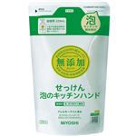 無添加キッチンハンド 詰替220ml 【14セット】