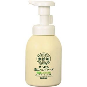 無添加せっけん 泡のハンドソープ 250ml 【7セット】