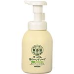 無添加せっけん 泡のハンドソープ 250ml 【7セット】