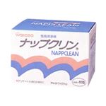 ナップクリン 80包 【2セット】