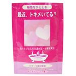 入浴剤 最近、トキメいてる 【20セット】