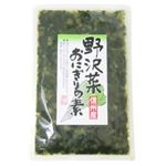 野沢菜おにぎりの素 【5セット】