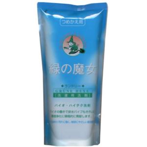 緑の魔女 ランドリー用 詰替 620ml 【5セット】