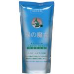 緑の魔女 ランドリー用 詰替 620ml 【5セット】