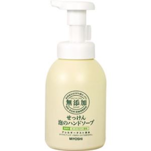 （まとめ買い）ミヨシ 無添加 せっけん 泡のハンドソープ ポンプ 350ml×5セット