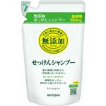 無添加せっけん シャンプー 詰替用 【7セット】