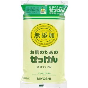 （まとめ買い）ミヨシ 無添加 衣類のせっけん つめかえ用 1000ml(無添加石鹸)×8セット