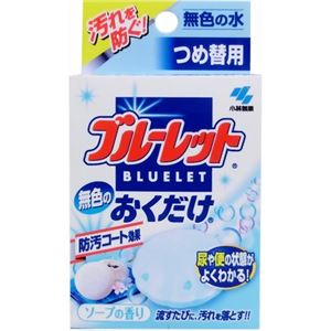 無色のブルーレットおくだけ ソープの香り つめ替 【15セット】