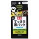 メンズソフティモ 薬用すっきり黒パック 10枚入 【9セット】画像最小1