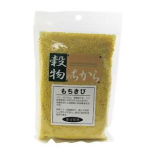 もちきび 200g 【6セット】