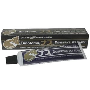 （まとめ買い）不動化学 ナスはみがき チューブタイプ 80g×3セット