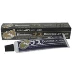 （まとめ買い）不動化学 ナスはみがき チューブタイプ 80g×3セット