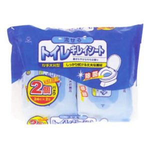 流せるトイレキレイシート 24枚入*2個パック 【14セット】