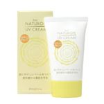 パックスナチュロン UVクリーム 45g 【4セット】