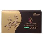 ニューゼリヤコートうすうす2000 12コ入 【3セット】