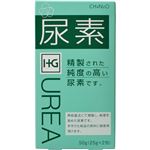 尿素 25g*2包 【7セット】