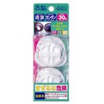 NEWキッチンハンズ 30g*2P 【12セット】