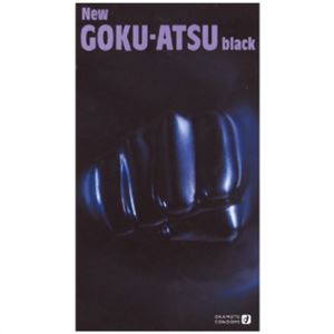 ニューゴクアツ ブラック 12コ入 【6セット】