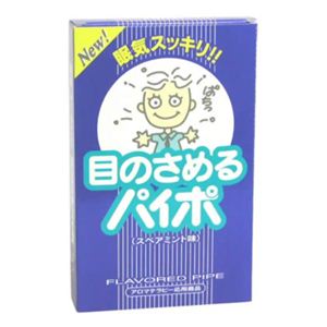 NEW目の覚めるパイポ 【7セット】