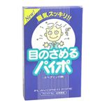NEW目の覚めるパイポ 【7セット】