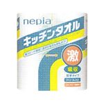 ネピア激吸収 キッチンタオル 2ロール 【27セット】