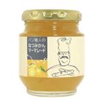パン職人のなつみかんマーマレード(国産夏みかん使用) 155g 【5セット】