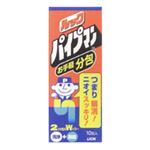 ルック パイプマン 分包20g*10包入り 【14セット】