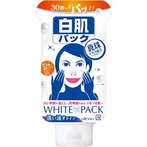 白肌すっきりパック 【4セット】画像１