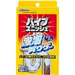 パイプユニッシュ 激泡パウダー 10包入り 【7セット】