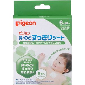 （まとめ買い）ピジョン 鼻のど すっきりシート 6枚入×5セット