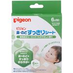（まとめ買い）ピジョン 鼻のど すっきりシート 6枚入×5セット