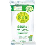 無添加 食器洗いせっけん 詰替用 350ml 【20セット】