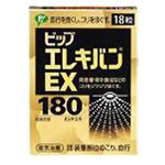 ピップエレキバンEX 18粒 【2セット】