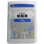 ピップ 脱脂綿 500g平綿 【2セット】