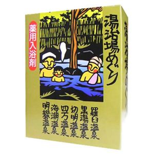 ピエラス 薬用入浴剤湯治場めぐり6包入 【3セット】