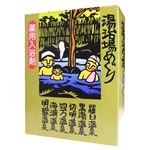 ピエラス 薬用入浴剤湯治場めぐり6包入 【3セット】