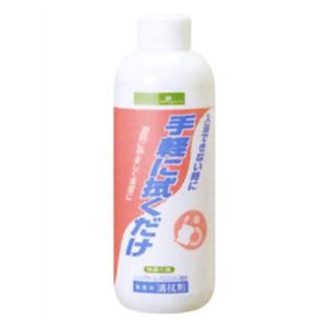 ピップ 清拭剤 500ml 【2セット】